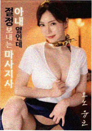 海雾 国产文艺电影在线观看